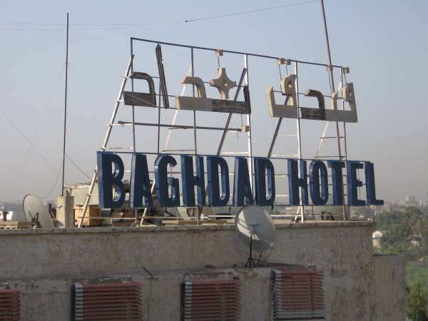 Baghdadhoteliraq.jpg